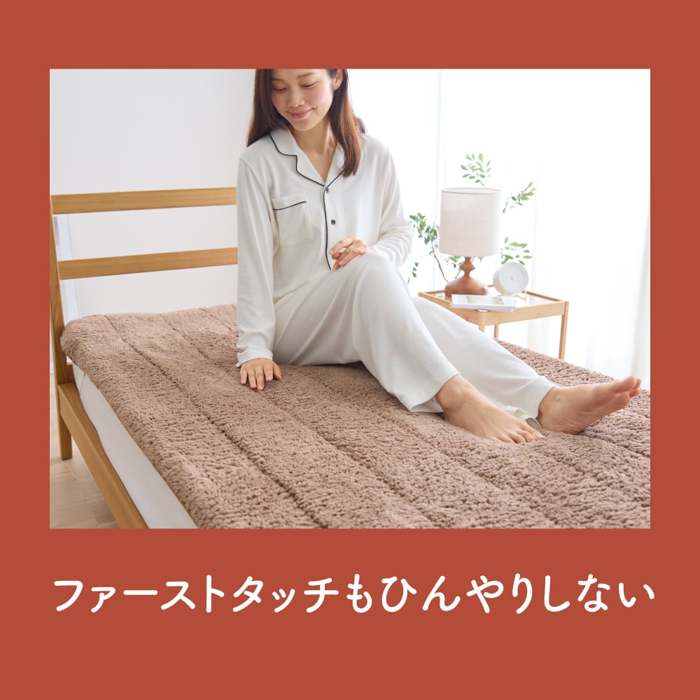 極暖 あったか続く敷きパッド 100×200cm シングルサイズ 敷きパッド シングル 洗える 冬用 グラフェン 中綿 蓄熱 保温 82.7% 起毛 敷パッド 敷きパット ベッドパッド マットレスカバー ゴムバンド付き 暖か あったか寝具