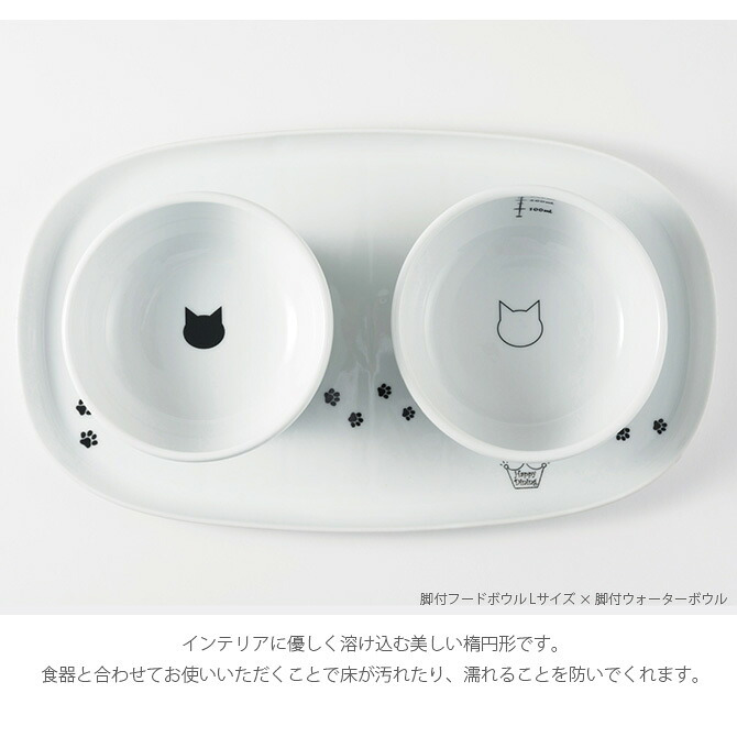 猫壱 ハッピーダイニング 食器トレーダブル