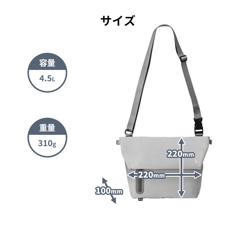 【正規販売】MILESTO ミレスト LIKID リキッド MLS845 ショルダーバッグ M 撥水 はっ水 軽量 旅行 海外旅行 ブラック グレー レインバッグ ギフト プレゼント メンズ レディース ブランド グッドデザイン賞 止水ファスナー 男性 女性
