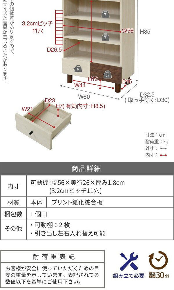 ラック オープン おしゃれ 組み合わせ収納 幅60 奥行30 高さ85 スタッキング 脚付き 引き出し ロータイプ 可動棚 ブックシェルフ 本棚 文庫 扉なし 雑誌 雑貨 新生活