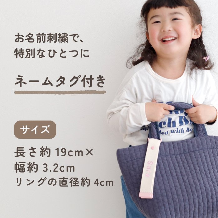 ハンカチ タオルハンカチ ネームタグ 名入れ 子供 刺繍 今治 ギフト セット プレゼント オリジナル 名前入り 女の子 男の子 恐竜 植物 花 入学 入園 保育園 小学校 学校 通学 通園 綿100% 3枚セット ラッピング 当日出荷