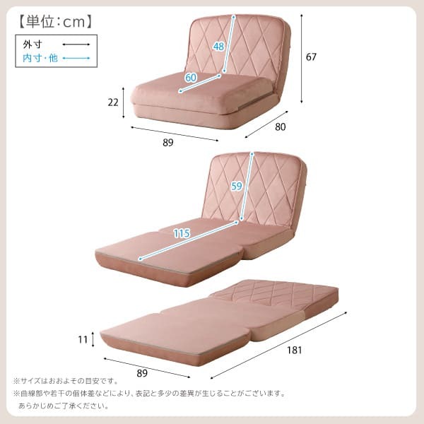 ソファベッド ソファー ソファ 3way 1人掛け リクライニングソファ ローソファー おしゃれ ベロア 折りたたみ かわいい フロアソファー マットレスソファ 北欧 I字 グリーン ピンク インテリア ベット 女の子 女性 折り畳み式 背もたれ カラー