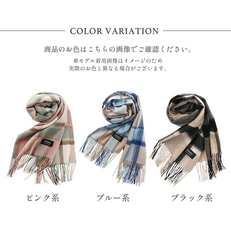 カシミヤ 100% ストール レディース 【名入れ刺繍可能】チェック柄 カシミヤ100% マフラー ストール【200cm×60cm】大判 厚手 ブリットチェック 柄 カシミヤマフラー 秋 冬 誕生日 母 ギフト プレゼント 7F (02000191r)