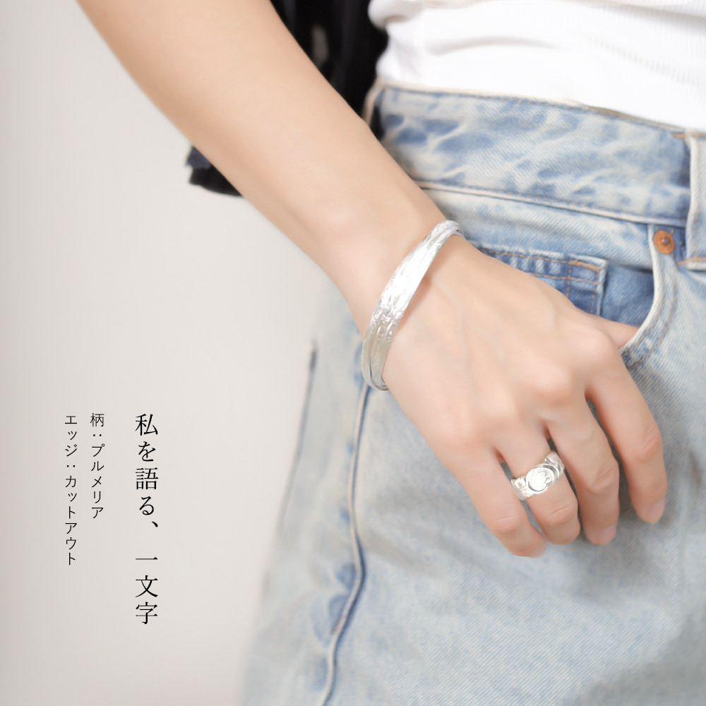 イニシャル オーダーメイド ハワイアンジュエリー リング 刻印 無料 誕生石入れ可 1号～27号 幅6mm シルバー925 エンブレム ギフト対応可 結婚指輪 指輪 マリッジリング リング メンズ レディース 誕生日 プレゼント【品番：KJSR-007-6】
