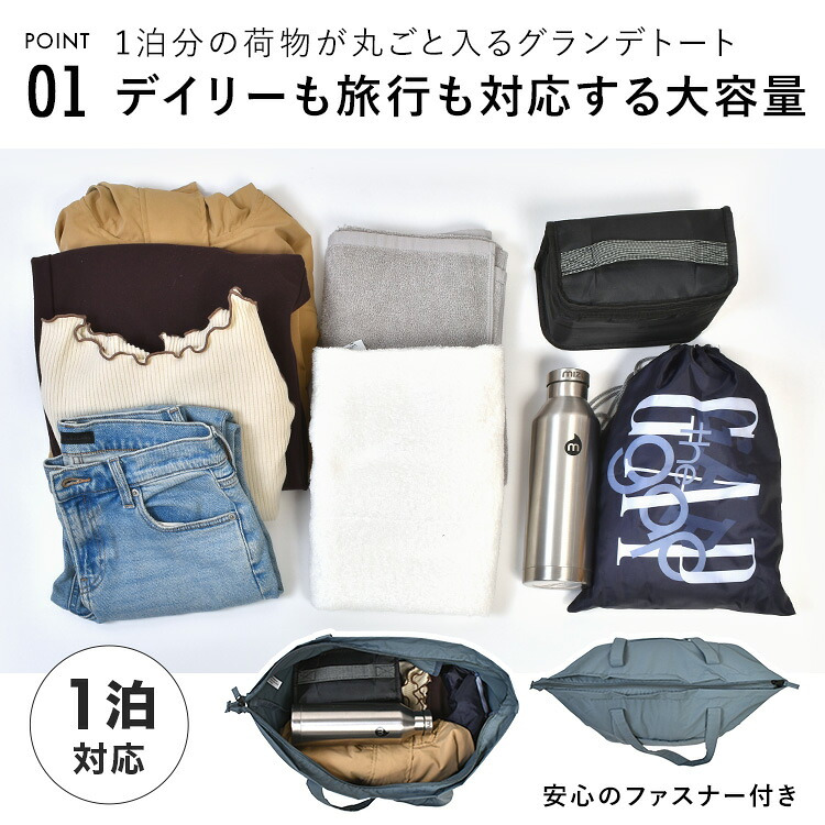 トートバッグ ルートート ROOTOTE SCグランデジップ 3707 レディース メンズ 大きめ 軽量 ファスナー付き 大容量 無地 キャリーオン 肩掛け A4 A3 入る 撥水 ナイロン 旅行 1泊2日 アウトドア キャンプ シンプル おしゃれ かわいい 黒 ブラック グレー ブラウン 赤 レッド