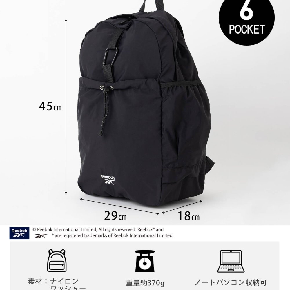 Reebok リーボック ナイロンリュック 約23L a4 軽量 軽い リュックサック  レディース メンズ ユニセックス 通学 学生 高校生 通勤 大人 カラビナ付き デイパック  ワンポイントロゴ シンプル アウトドア スポーツリュック ブランド 旅行 2026 karlas