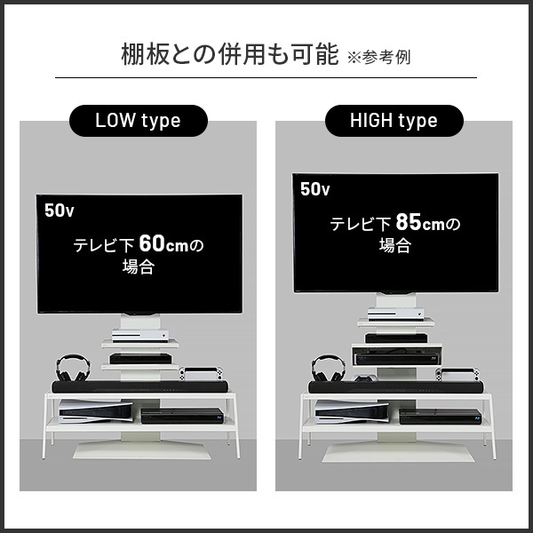 WALLメディアラック V2・V3対応  大型DVDレコーダー BDレコーダー PS5 プレステ5 PS4 収納 収納家具 配線整理 スチール製 白 ホワイト 黒 ブラック WALLシリーズ
