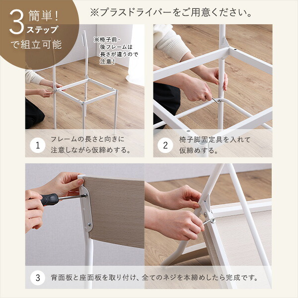 オフィスチェア さわやかな背もたれ付き 2脚セット コンパクト デスクチェア オフィス椅子 事務椅子 パソコンチェア PCチェア ワークチェア イス 家具 インテリア