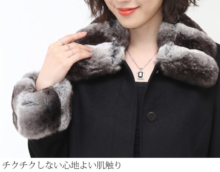 カシミヤコート レディース 100％ ロング丈 チンチラ ファー 冠婚葬祭 Filomo 着丈107cm ブラック フォーマル 比翼仕立 大きいサイズ 小さいサイズ 30代 40代 50代 内モンゴル産 ギフト プレゼント 6F (6035r)