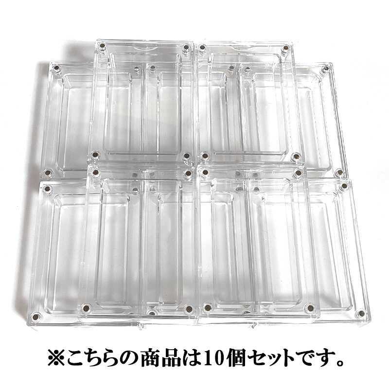 ZIPPO 収納 クリアケース 10個セット ジッポ ライター 透明 コレクションケース おしゃれ コレクターズボックス お得 まとめ買い シンプル 蓋付き ディスプレイ アクリル 小物入れ インテリア