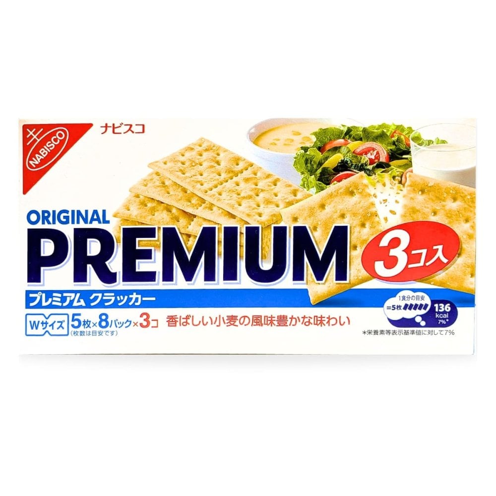 ナビスコ プレミアムオリジナルクラッカー 723g (241g×3個) イタリア産  #586564 食品ストック おやつ おつまみ カナッペ 