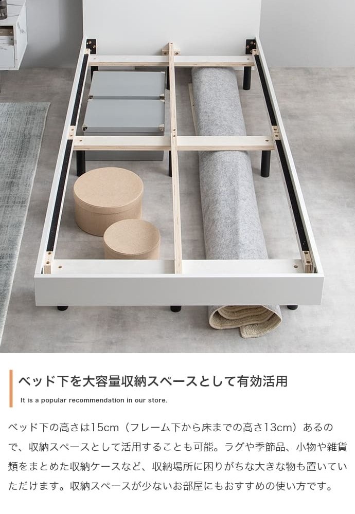 ベッド 寝具 シングル マットレス付 アイラ 宮付き シングルサイズ すのこ ロー フレーム ポケットコイルマットレス 収納 棚 一人暮らし 白 木目調 ブックシェルフ コンセント USBポート 通気性 ヘッドボード
