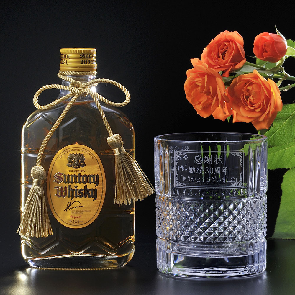 敬老の日 名入れ ギフト SXX 酒セット ウイスキー サントリーウイスキー角瓶 180ml & ダイヤプリズムロックグラス タッセル紐付 ギフトBOX入り / プレゼント ギフト 退職 記念 誕生日 還暦 古希 喜寿 傘寿 米寿 緑寿 早寿 長寿 祝い