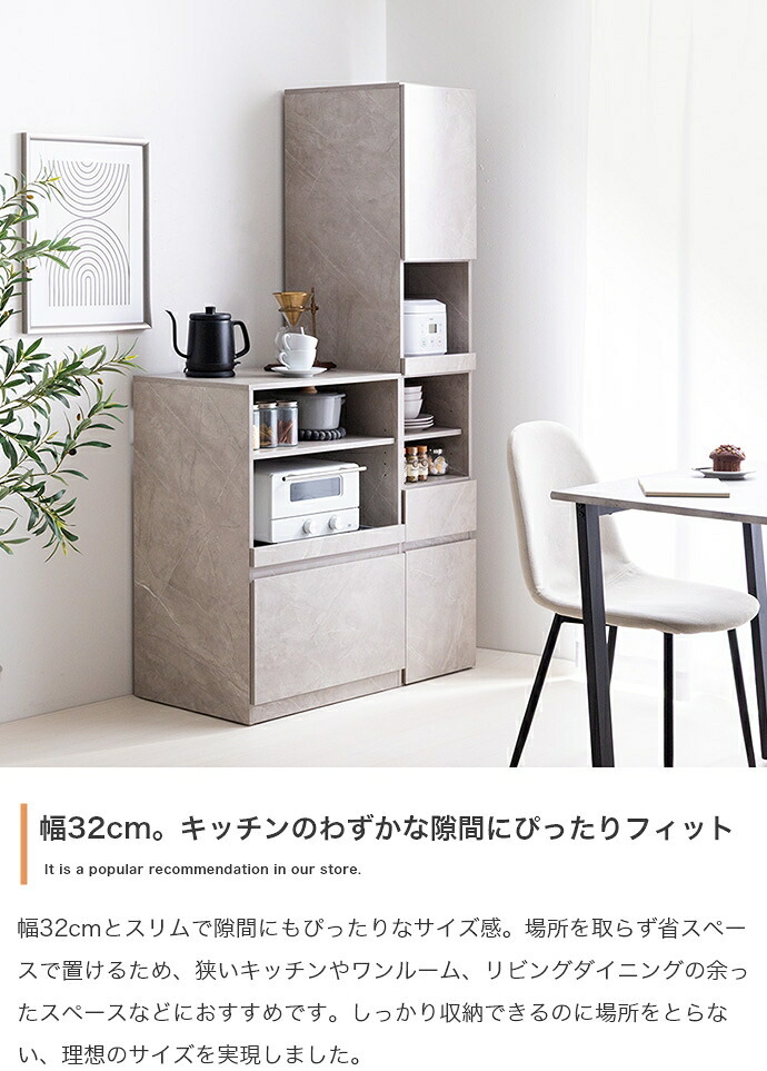 食器棚 キッチン収納 ロータイプ 棚 キッチンラック Topu トープ レンジ台 レンジボード 収納ラック 引き出し スリム 木製 キャビネット スライドトレー カウンター 大型レンジ対応 キャスター付き 幅32 新生活