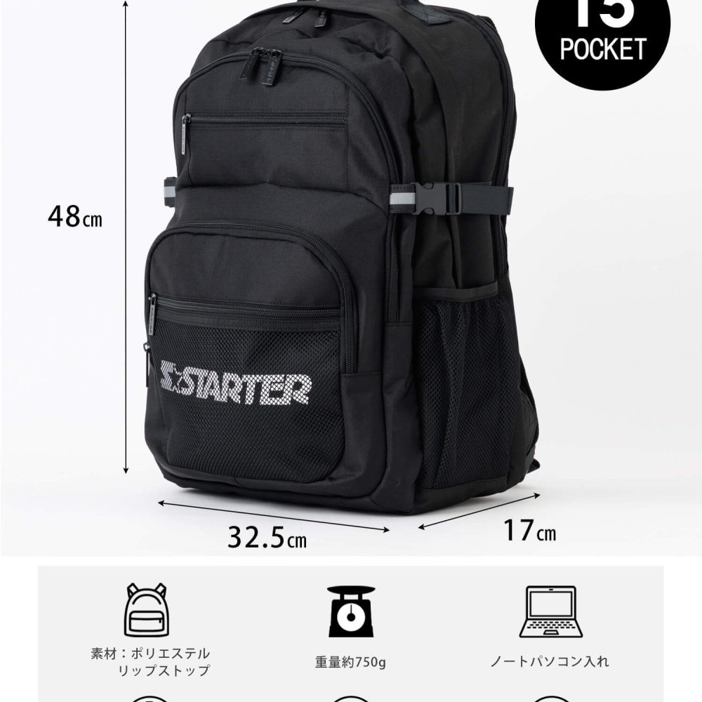 STARTER スターター リュック 大容量 25L 軽量 3層式 PC収納 a4 レディース メンズ 学生 高校生 通勤 通学 新生活 入学準備 ブランド ロゴ スクールリュック スポーツリュック アウトドア 旅行 黒 2026fw