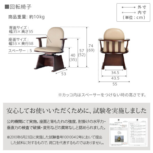 パワフルヒーター6段階に高さ調節できるダイニングこたつ〔スクット〕 150x90cm 6点セット(こたつ本体+専用省スペースこたつ布団+肘付き回転椅子4脚)SAI 彩 長方形 ダイニングテーブル 掛け布団 ファン付き 高さ調節 継ぎ脚 イス おしゃれ