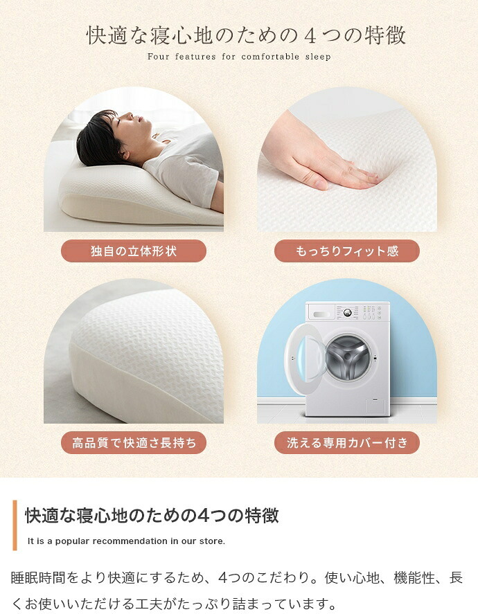 ネオチル 肩まで枕 低反発枕 肩こり 首こり ストレートネック 痛み 腰痛 いびき対策 仰向け寝 低め 低い 快眠枕 睡眠枕 安眠枕 柔らかい まくら 背中まで 頭痛 解消 頸椎安定型 いびき防止 めまい 背中サポート 正しい寝姿勢で寝落ちを誘います
