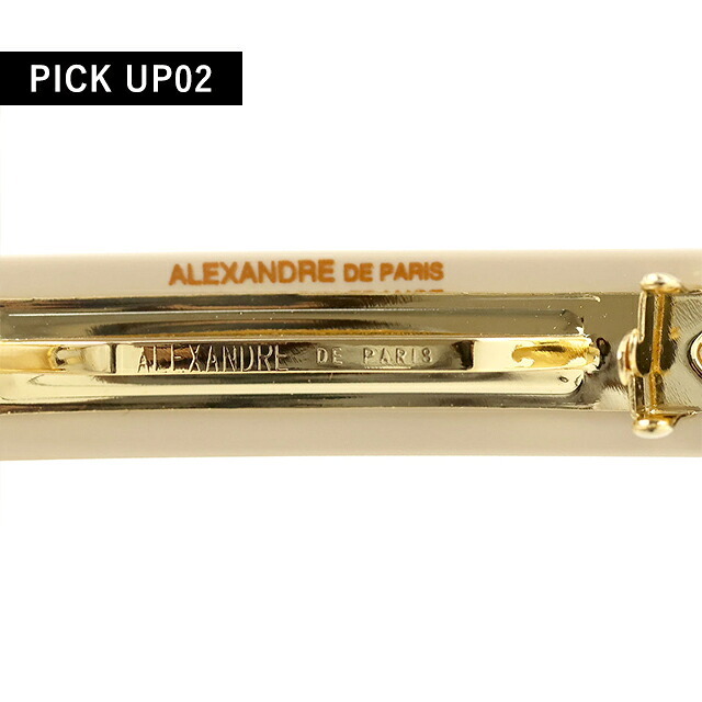 アレクサンドル ドゥ パリ バレッタ レディース ブランド ALEXANDRE DE PARIS ペルル 人工真珠 AA6-16919-05-S ベージュ ヘアアクセサリー