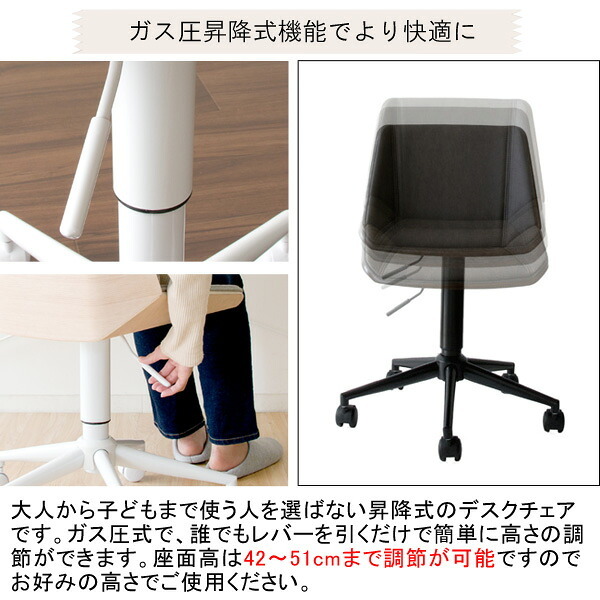 デスクチェア ワーク Cuddle(カドル)【ワーク 】 スタイリッシュ 包み込む ch-j3900【北海道・沖縄・離島以外送料無料】 ワークチェア デザイン ワークチェアCuddle ポリエステル スチール ウレタン 椅子 イス 家具 インテリア 4色