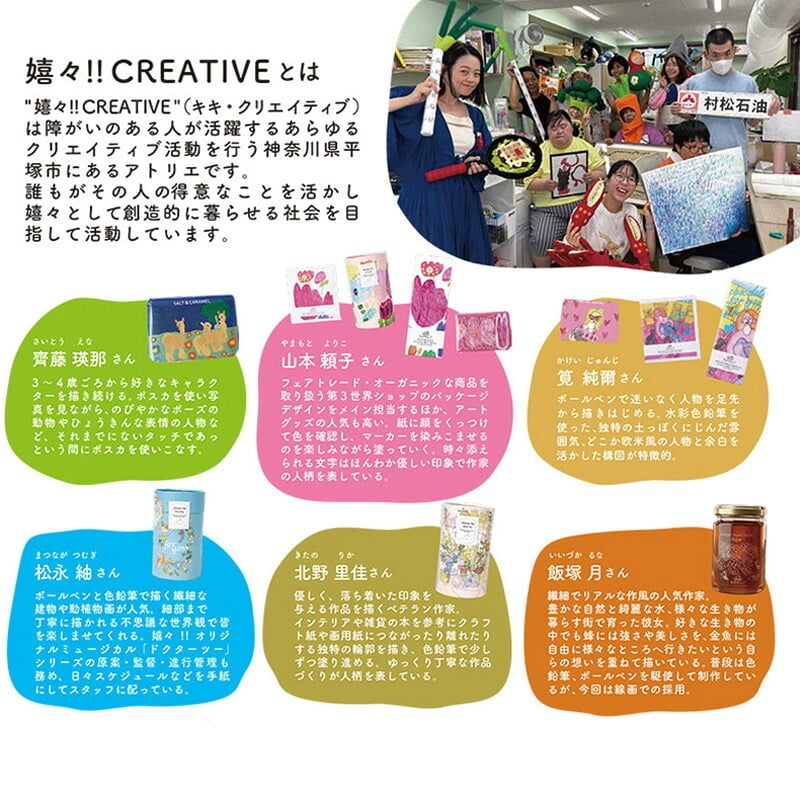 第3世界ショップ Artisan ARTBOX mnr-0748 チョコレート　アートボックスオーガニック フェアトレード/かわいい/おしゃれ 人気/ミルク /パッケージ/アート/バレンタイン プチギフト プレゼント/お菓子/有機JAS認証/