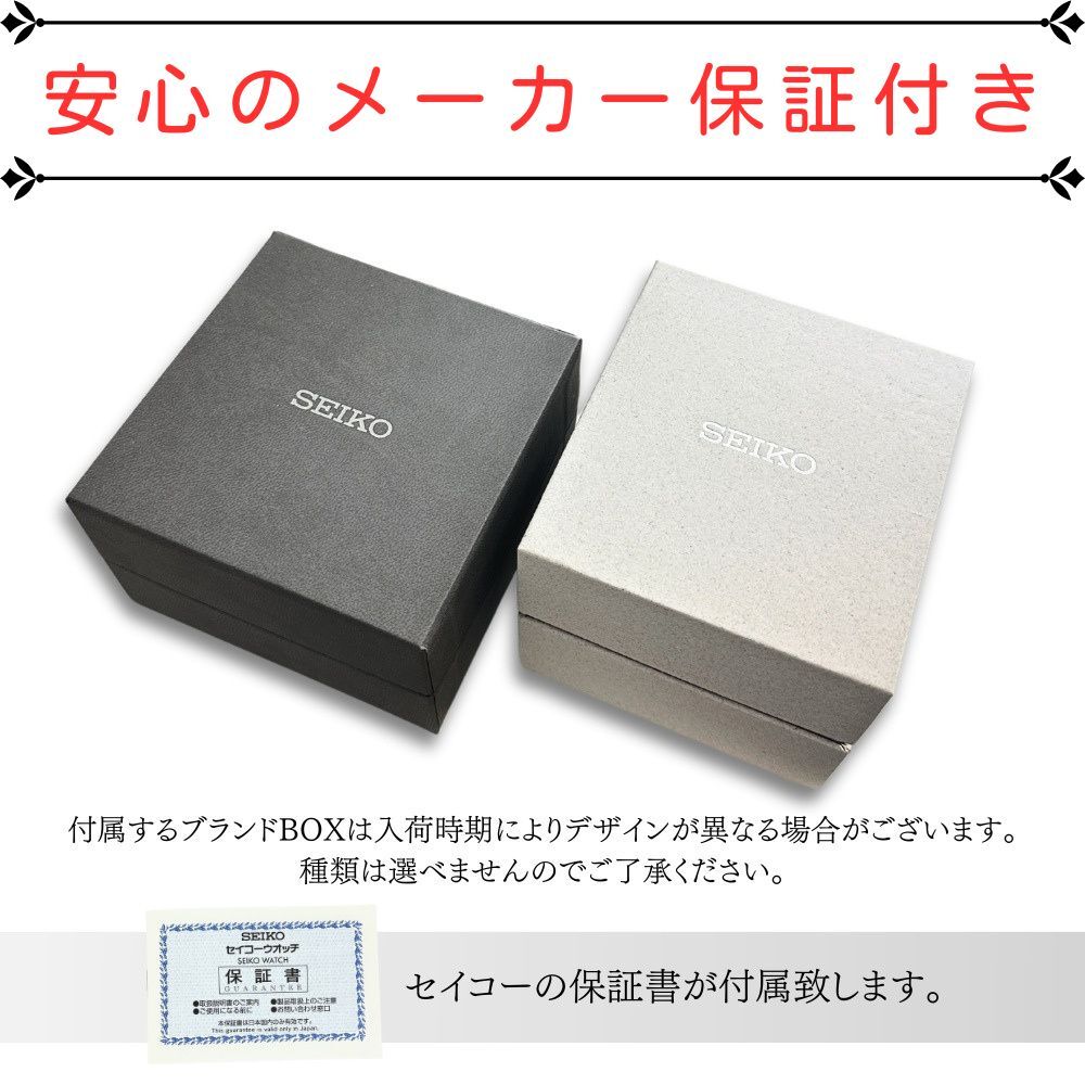 ラッピング済 ギフトセット ペアウォッチ セイコー 防水 腕時計 手表 男女兼用 逆輸入モデル 同サイズ カップル お揃い 親子 息子 娘 夫婦 日付 カレンダー付 誕生日プレゼント サプライズ ブラック ホワイト シルバー 成人 卒業 入学