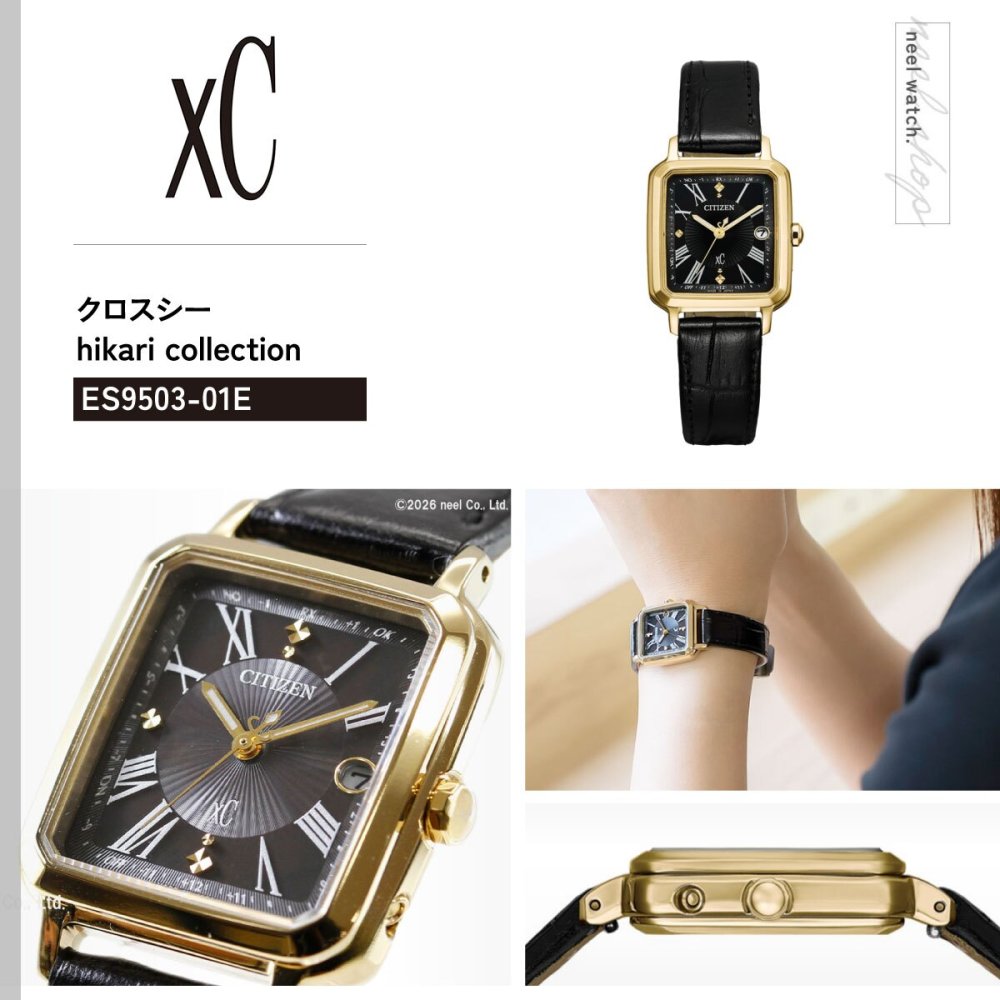シチズン クロスシー エコドライブ 電波時計 xC ES9503-01E ハッピーフライト 腕時計 CITIZEN hikari collection Square 2way Model 替えバンド付属【2026 新作】