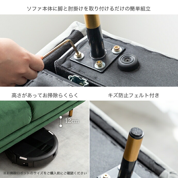 ソファ 座椅子 2人掛け コンパクト ー ベロア フロア ロー 二人用 2P 小さい 小さめ 省スペース クッション付き ひとり暮らし 一人暮らし 高級感 高見え 上質 幅113 1K ワンルーム リビング 組み立て簡単