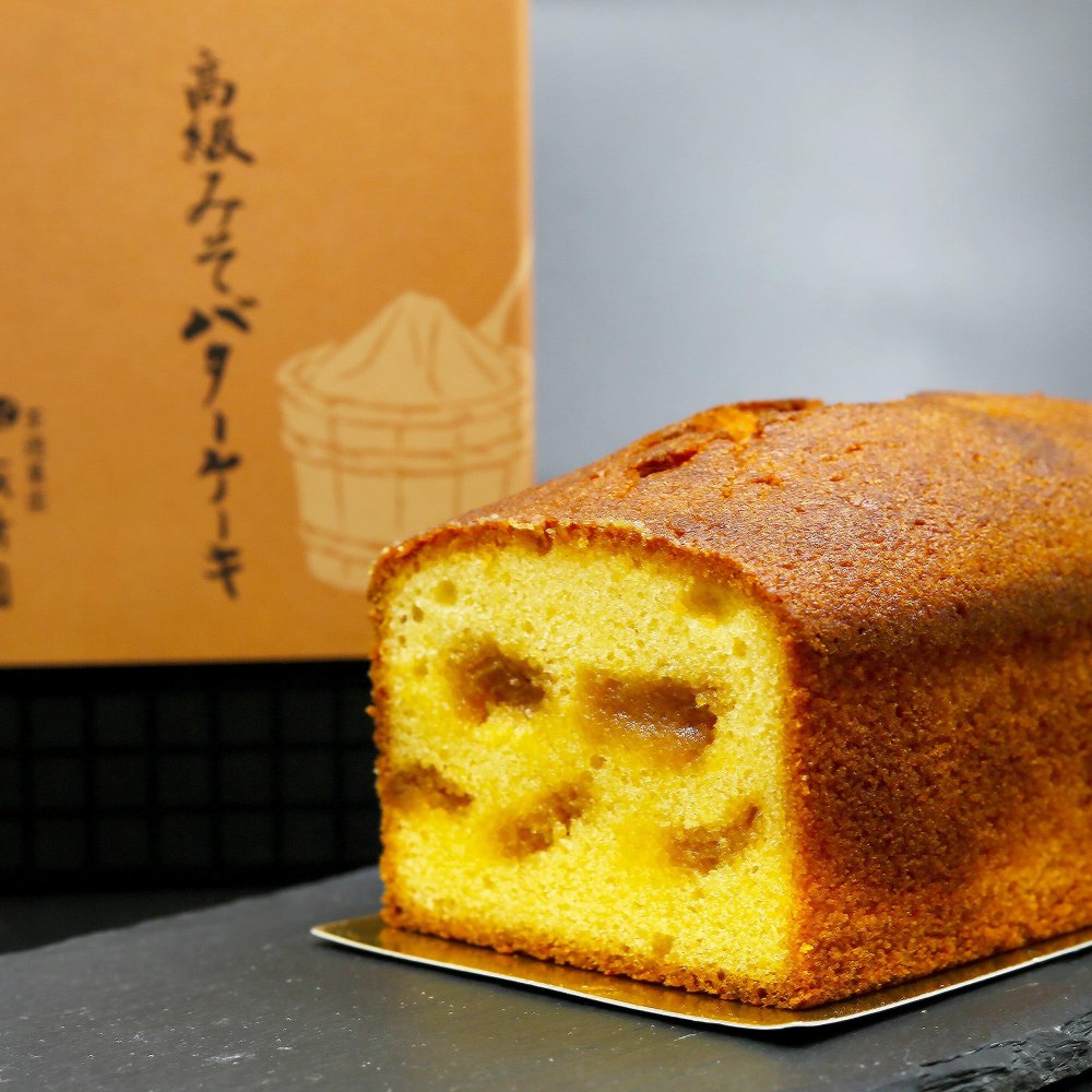 【送料無料】バター ケーキ ( パウンド ケーキ) みそ 1本 ハロウィン 秋ギフト 秋の味覚 【お祝い・贈り物に！】 高級 ギフト お供え プチギフト 内祝い 小分け お礼 誕生日 職場復帰 お土産 結婚内祝い 個包装 香典 挨拶 見舞い 法要 お祝い 丹波篠山 諏訪園 お菓子 スイーツ フルーツ 洋菓子 