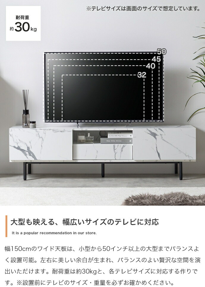 大理石柄テレビ台 幅150cm×奥行35cm×高さ42cm リビング パーティクルボード MDF スチール メラミン 組立品 ノイズレスなデザインが空間をスタイリッシュに演出します 小物やAV機器をまとめて整理可能 マーブルホワイト マーブルブラック 新生活