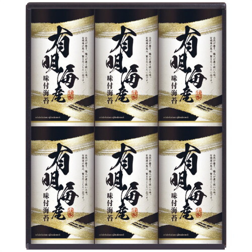 【送料無料・包装無料・のし無料】創愛 有明海産味付海苔詰合せ KD-30(A4) /ギフト お歳暮 入学祝い 卒業祝い 就職祝い 結婚祝い 誕生日 出産祝い 引越祝い 香典返し 新盆 初盆 御礼 内祝い 快気祝い ご挨拶 志 法事