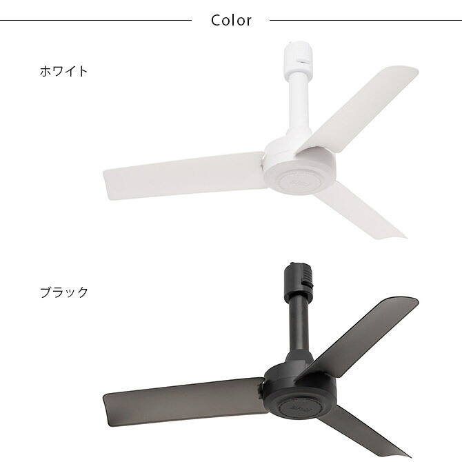 BRID ブリッド GENERAL ダクトレールファン DCモーター ベーシック 直径40cm