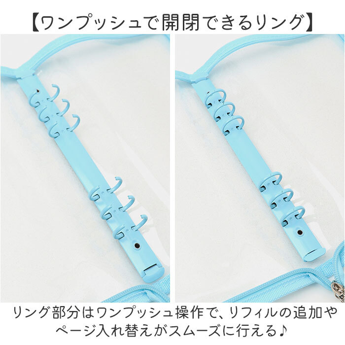 トレカケース 可愛い 通販 コレクトブック トレカホルダー ケース バインダー ファイル A5 6穴 チャック付き クリア 透明 リフィル付き 収納 保護 整理 コンパクト 持ち運び チェキ 写真 手帳 推し活 オタ活 アイドル コレクション カードゲーム