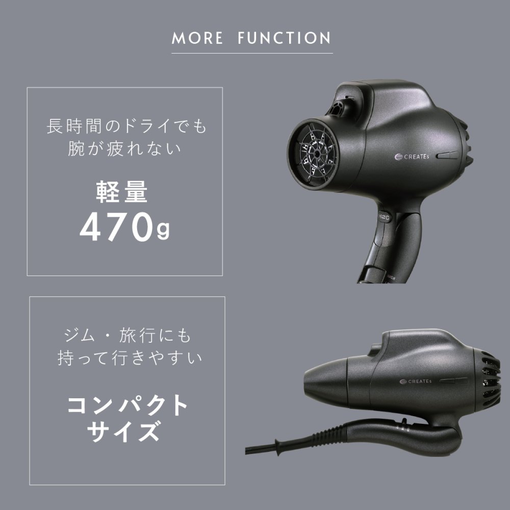ヘアドライヤー クレイツ スパドライヤー ボリューミン CREATE ION フィンガーノズル 根元立ち上げ 根元ふんわり ボリュームアップ ペタン髪 猫っ毛 クレイツイオン マイナスイオン 1200W 軽量 ヘアケア スタイリング 美容家電 女性 母 妻 誕生日 母の日 プレゼント ギフト