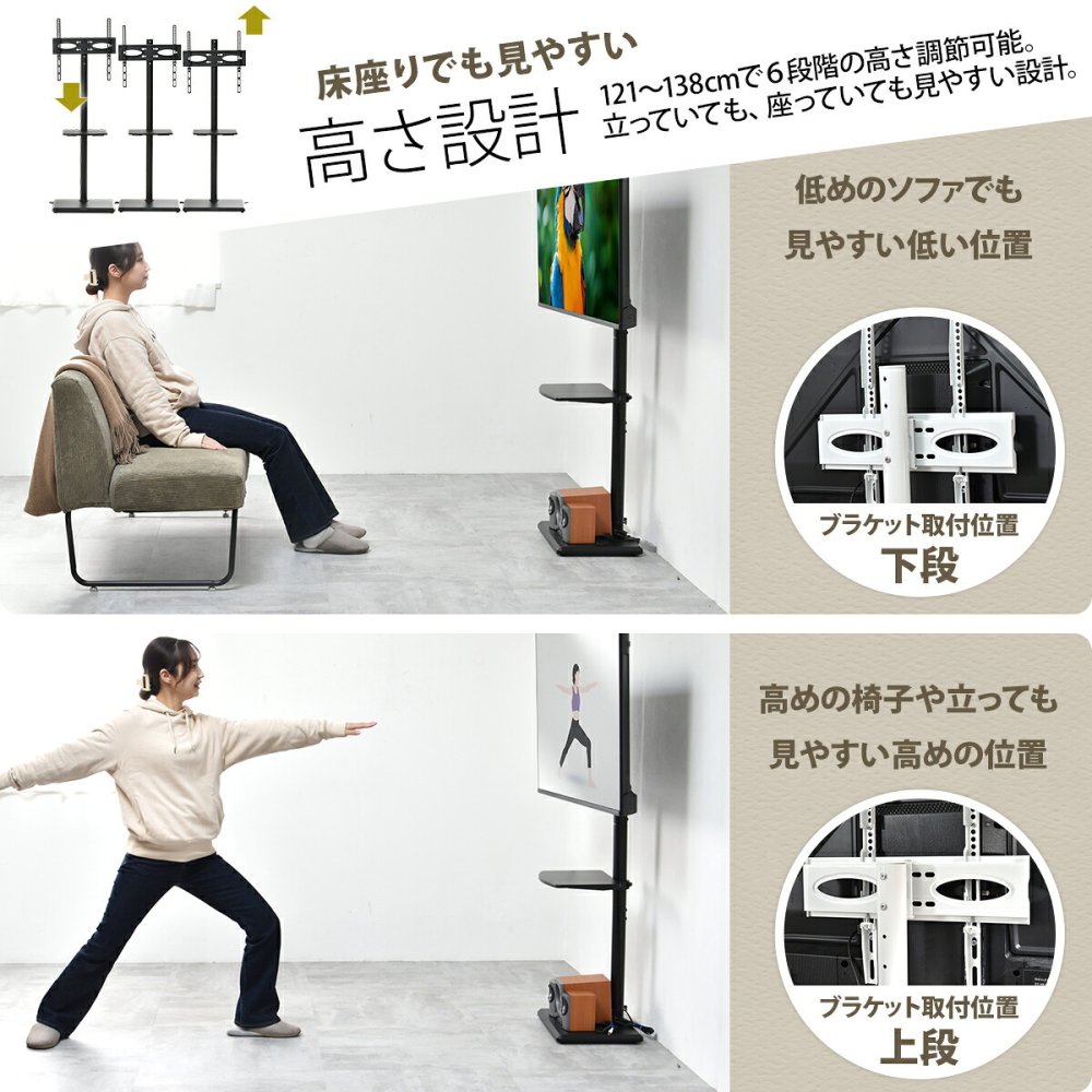 棚付きテレビスタンド HASE ONTV0288 自立式テレビスタンド 左右35度首振り 高さ調節可能 テレビボード シンプルスタイル モダン 32v型～55v型 重量 最大 40kg VESA規格 100×100～400×400mm 新生活
