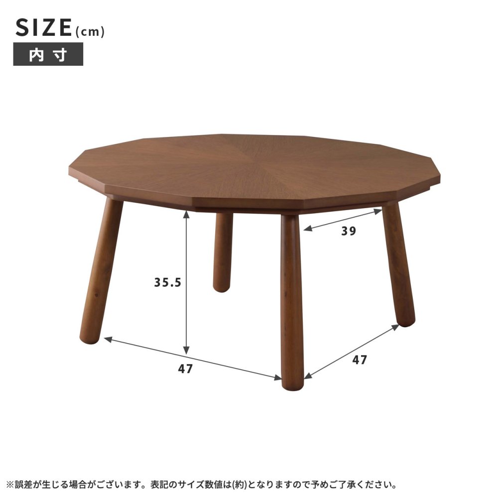 テーブル こたつ 幅80cm 80 ロー 丸 かわいい 一人暮らし 1人 2人 北欧 おしゃれ リビング 円形 多角形 変形 木製 天然木 オーク 小さめ コンパクト お洒落 一年中 石英管ヒーター モダン 新生活