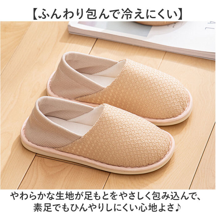 室内履き かかとあり スリッパ 通販 かかと付きスリッパ かかとありスリッパ ルームシューズ ルームスリッパ うちばき 室内スリッパ 室内用スリッパ かかと付き 2way かかとが踏める 滑りにくい おしゃれ シンプル 履きやすい レディース 大人 滑り止め