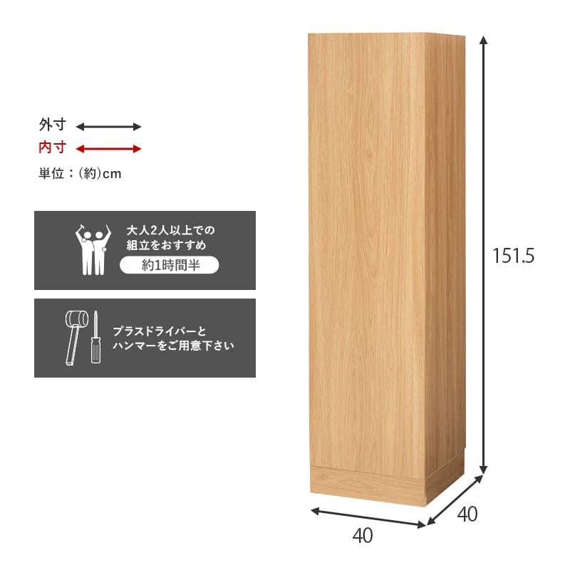 収納家具 ラック 掃除機収納庫 掃除機スタンド クリーナースタンド 掃除機収納 掃除機立て 掃除機 掃除用具入れ 隠す収納 掃除用具収納 壁面収納 キャニスター型 スティック型 コードレスクリーナー ダイソン対応 マキタ対応 おしゃれ 北欧 ウッド調
