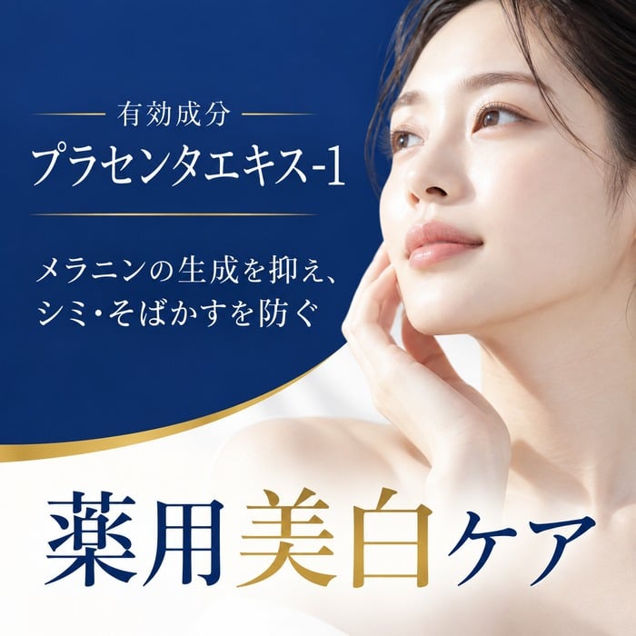 アイクリーム 目元クリーム 20g シワ たるみ ケア そばかす 目の下のたるみ クリーム リンクルクリーム ほうれい線 目元 口元 乾燥 保湿 目元美容液 目元ケア 目元 ピーン 日本製 