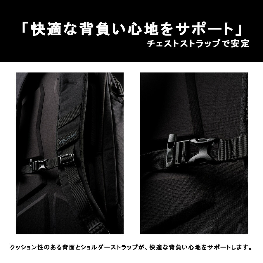 PELICAN AEGIS バックパック 18L リュック 大容量 バックパック かばん カバン 鞄 バッグ 使いやすい レディース メンズ ギフト プレゼント ブラック 35006