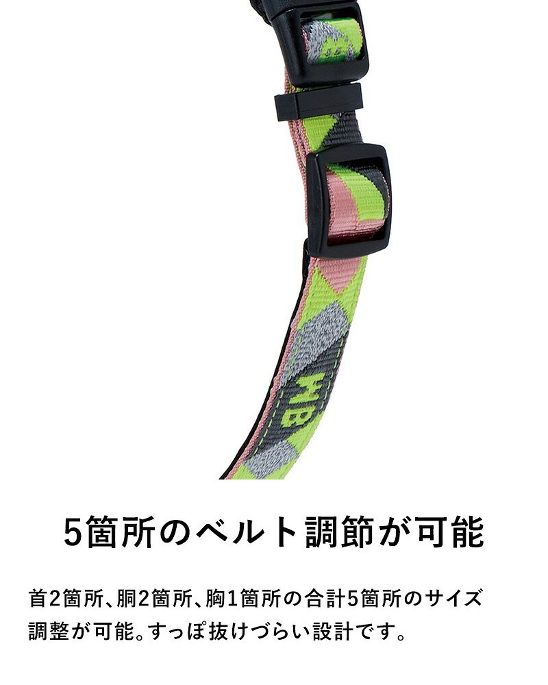 MANDARINE BROTHERS マンダリンブラザーズ リフレクティブハーネス　XXL-3L