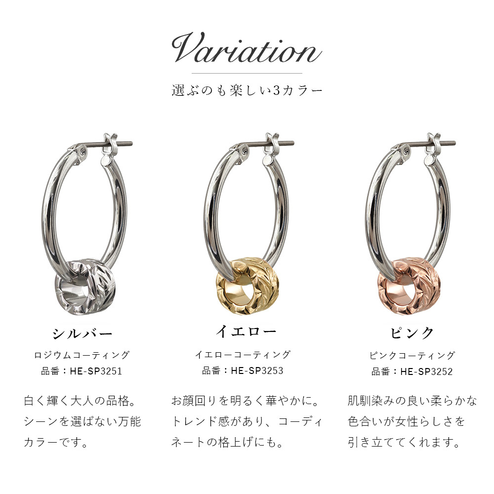 ハワイアンジュエリー ピアス 金属アレルギー対応 純チタンポスト シルバー925 イエロー マイレ チューブ チャーム 葉 フープピアス クロッシングピアス 20G(ゲージ) 幅20mm レディース 誕生日 プレゼント ハロウィン 【品番：HE-SP3253】