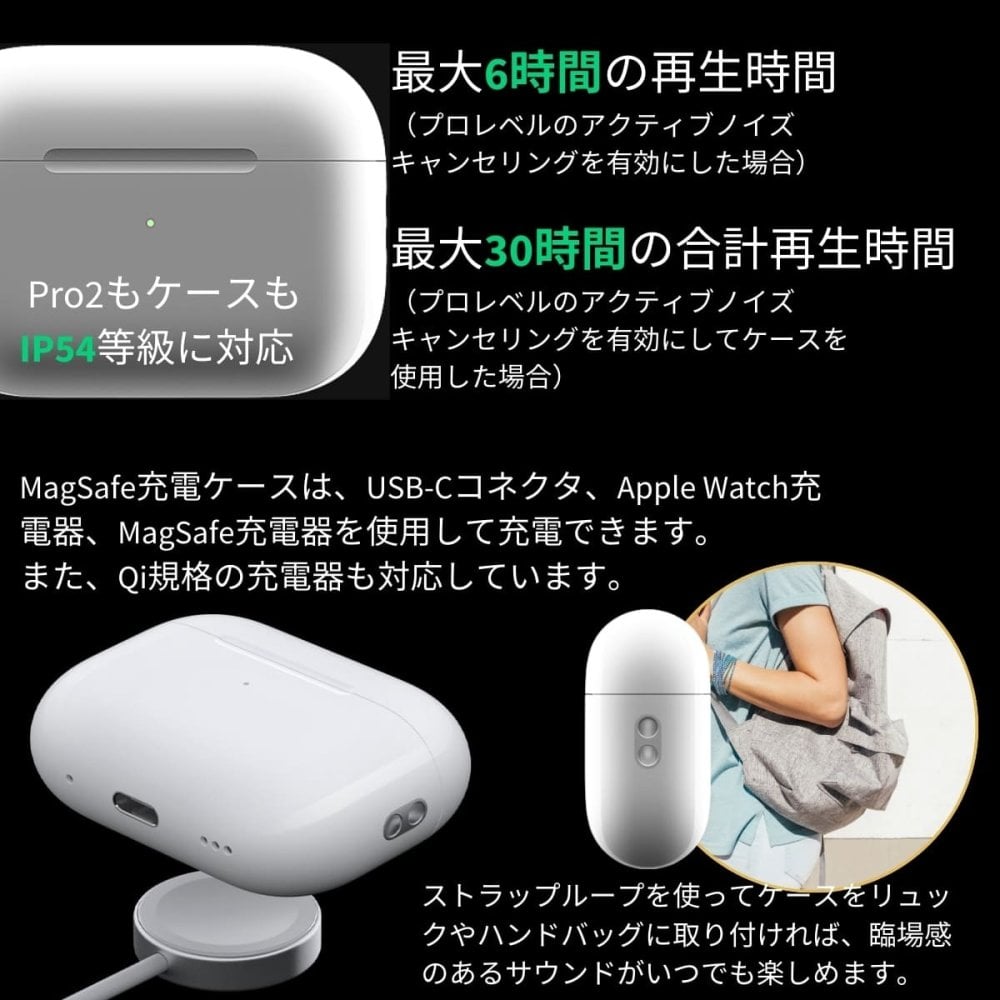 【新品未開封・国内正規品】Apple AirPods Pro 2 (第2世代 USB-Cモデル) MTJV3J/A ワイヤレスイヤホン アクティブノイズキャンセリング エアーポッズ プロ