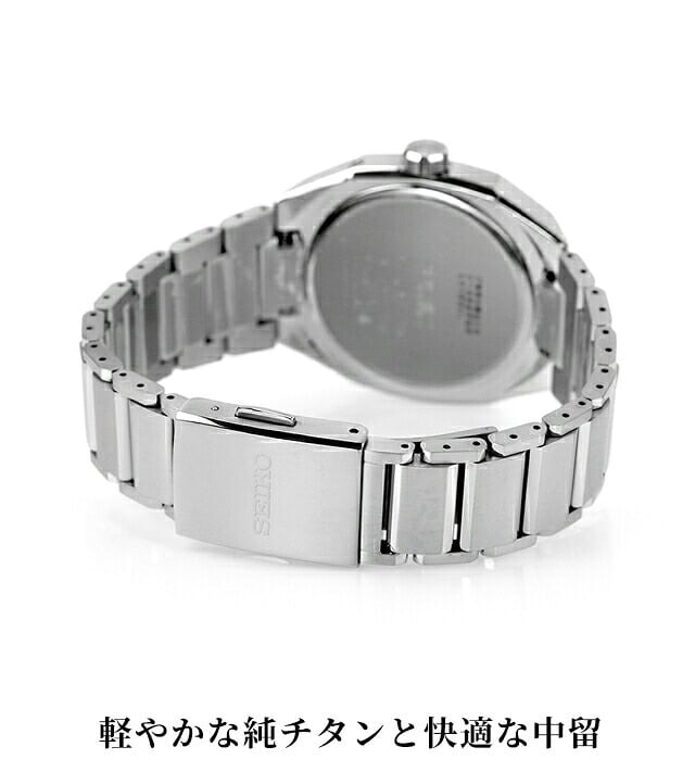 セイコー アストロン ネクスターソーラー電波 ソーラー電波 腕時計 メンズ チタン SEIKO ASTRON SBXY061 ブルー 日本製