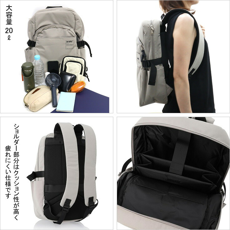 送料無料 anello TIE タイ 多機能 バックパック 15インチ 20L PC リュック ATB4402 アネロ ユニセックス 大容量
