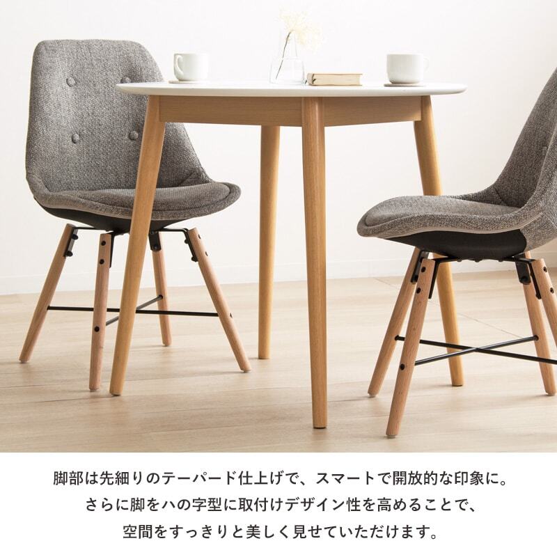 円形ダイニングテーブル マロン IW-410 円形 丸 幅80cm カフェテーブル ラウンドテーブル 丸テーブル 円卓 白 おしゃれ 北欧 木製 小さめ 1人暮らし 2人用 ナチュラル ホワイト 新生活