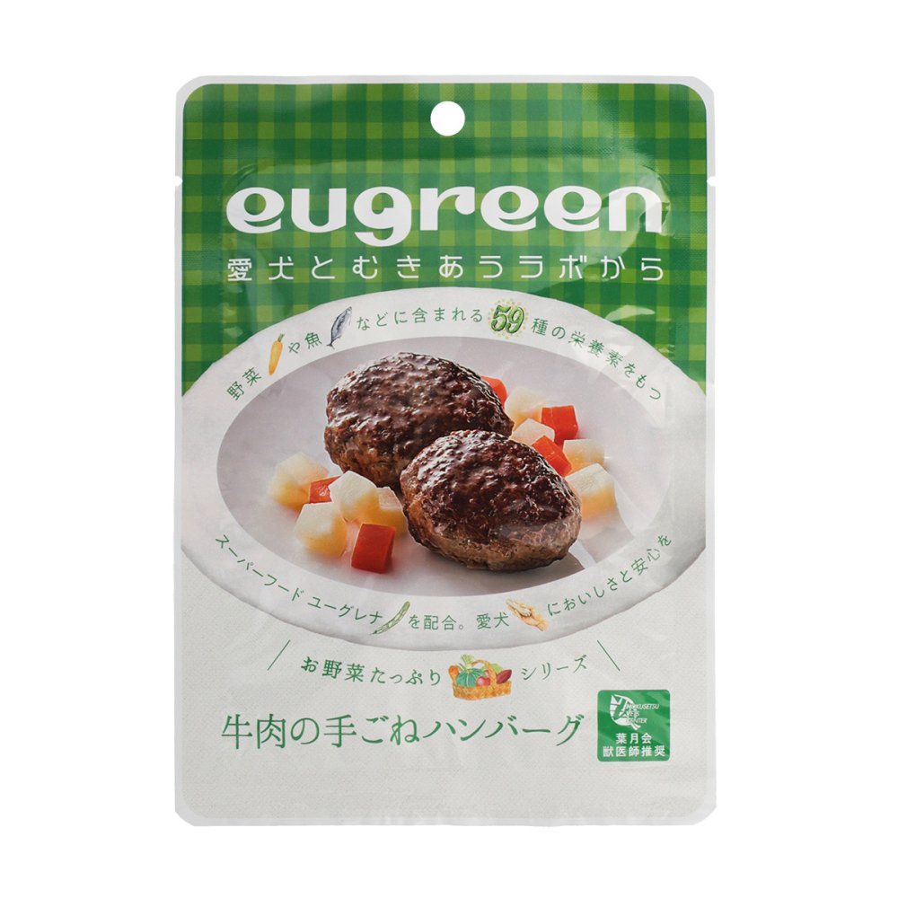 ユーグリーン お惣菜 牛肉の手ごねハンバーグ 犬用 100g 国産 無添加