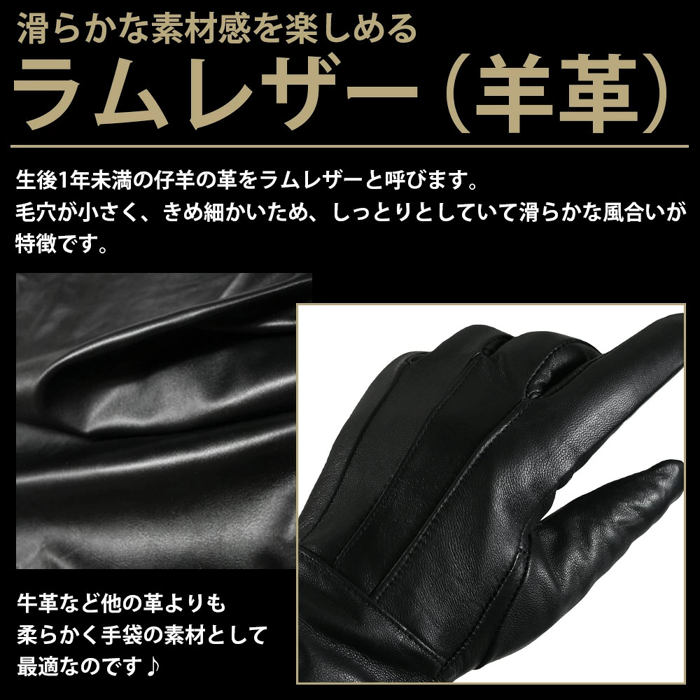 【定番・大人気】シンプルギャザー入りラムレザー手袋 メンズ 本革 ラムレザー 裏ボア 防寒 暖かい レザーグローブ 羊革 シープスキン 革手袋 リアルレザー ビジネス スーツ カジュアル 紳士 男性 30代 40代 50代 60代 通勤 通学 ギフト プレゼント クリスマス 父の日 バレンタイン 法事 葬式 ブラック 黒 大きいサイズ カッコイイ ブラック M L XL フォーマル 冠婚葬祭