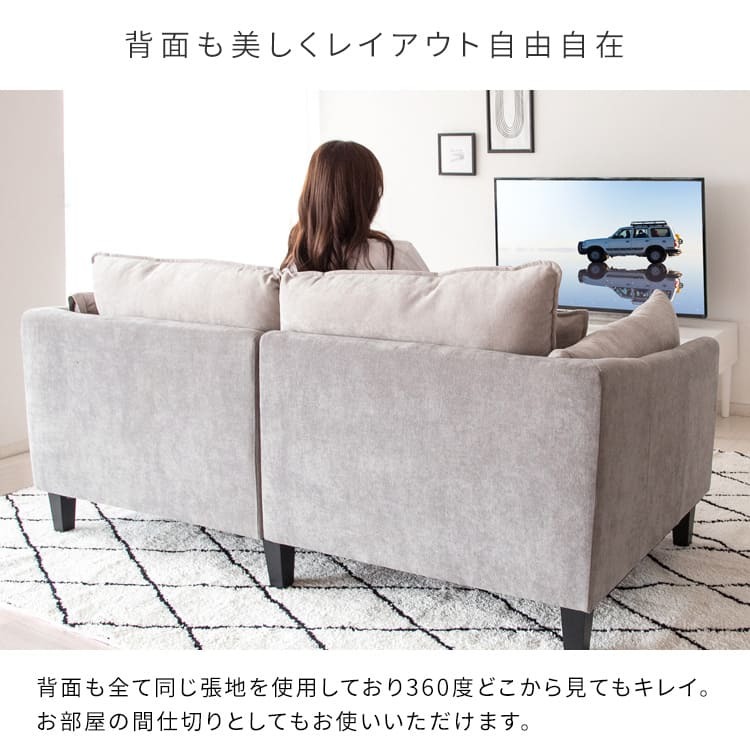 ソファ 座椅子 二人掛けポケットコイルファブリック バイカラーデザイン 2.5P メドゥレ ポケットコイル ファブリック バイカラー 二人掛け sofa コンパクト リラックス 快適 天然木脚