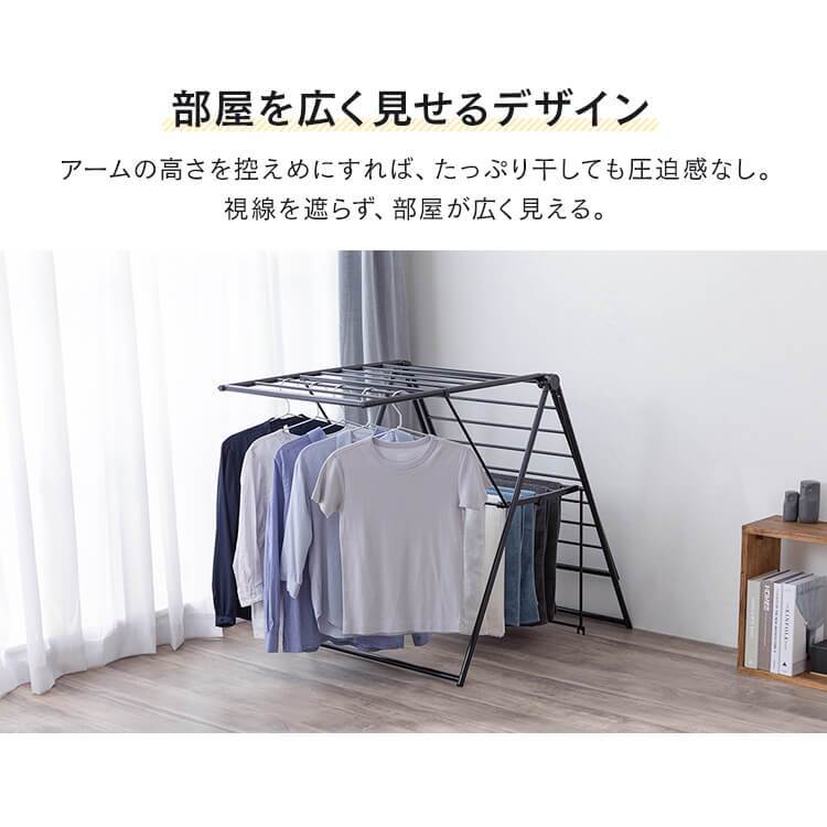 室内物干し 折りたたみ 物干しスタンド 室内 コンパクト 洗濯物干し ハンガーラック 大容量 部屋干し 布団干し 多機能 スリム KTSM-157 SIMPLESTYLE シンプルスタイル ギフト プレゼント 景品 新生活