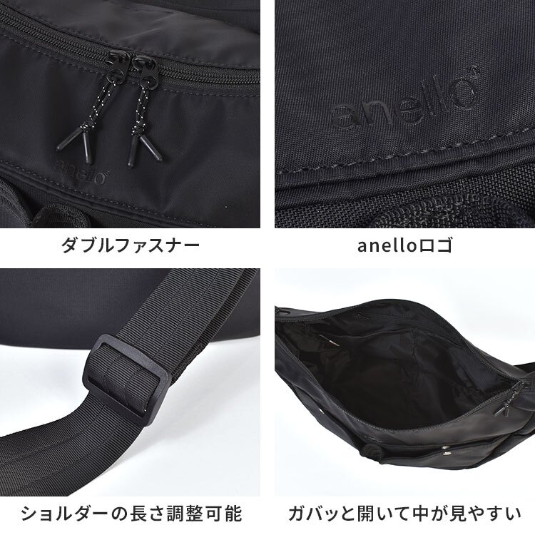 ショルダーバッグ anello アネロ レディース メンズ 斜めがけ バッグ 大きめ 軽量 撥水 A4収納 大容量 サイドポケット 舟形 ナイロン ファスナー付き ポケット多い おしゃれ シンプル バーガンディ オリーブ 黒 紺 通勤 通学 旅行 カバン 鞄 アウトドア カジュアル ブランド